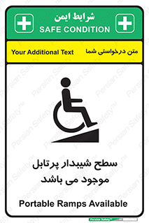 Portable , Ramps , ویلچر , صندلی , چرخدار , قابل حمل , رمپ , 