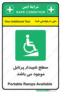 Portable , Ramps , ویلچر , صندلی , چرخدار , قابل حمل , رمپ , 