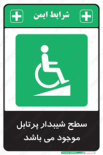 Portable , Ramps , ویلچر , صندلی , چرخدار , قابل حمل , رمپ , 