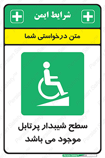 Portable , Ramps , ویلچر , صندلی , چرخدار , قابل حمل , رمپ , 