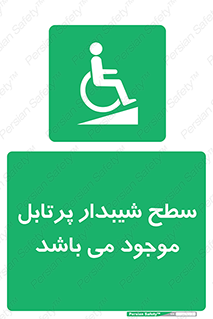 Portable , Ramps , ویلچر , صندلی , چرخدار , قابل حمل , رمپ , 