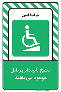 Portable , Ramps , ویلچر , صندلی , چرخدار , قابل حمل , رمپ , 