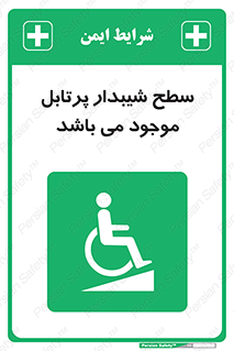 Portable , Ramps , ویلچر , صندلی , چرخدار , قابل حمل , رمپ , 