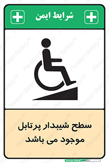 Portable , Ramps , ویلچر , صندلی , چرخدار , قابل حمل , رمپ , 