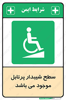 Portable , Ramps , ویلچر , صندلی , چرخدار , قابل حمل , رمپ , 