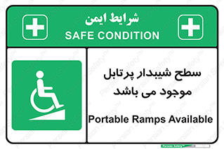 Portable , Ramps , ویلچر , صندلی , چرخدار , قابل حمل , رمپ , 
