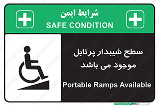 Portable , Ramps , ویلچر , صندلی , چرخدار , قابل حمل , رمپ , 