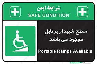 Portable , Ramps , ویلچر , صندلی , چرخدار , قابل حمل , رمپ , 