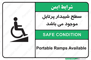 Portable , Ramps , ویلچر , صندلی , چرخدار , قابل حمل , رمپ , 