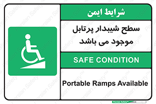 Portable , Ramps , ویلچر , صندلی , چرخدار , قابل حمل , رمپ , 