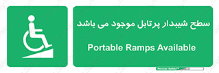 Portable , Ramps , ویلچر , صندلی , چرخدار , قابل حمل , رمپ , 