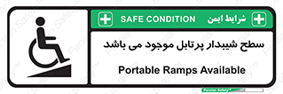 Portable , Ramps , ویلچر , صندلی , چرخدار , قابل حمل , رمپ , 