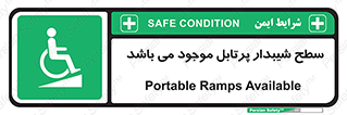 Portable , Ramps , ویلچر , صندلی , چرخدار , قابل حمل , رمپ , 