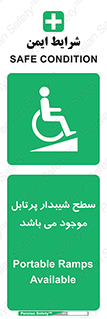 Portable , Ramps , ویلچر , صندلی , چرخدار , قابل حمل , رمپ , 