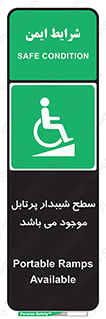 Portable , Ramps , ویلچر , صندلی , چرخدار , قابل حمل , رمپ , 