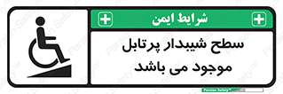 Portable , Ramps , ویلچر , صندلی , چرخدار , قابل حمل , رمپ , 