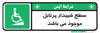Portable , Ramps , ویلچر , صندلی , چرخدار , قابل حمل , رمپ , 