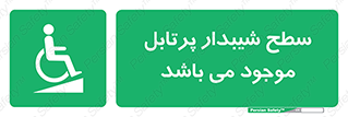 Portable , Ramps , ویلچر , صندلی , چرخدار , قابل حمل , رمپ , 
