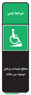 Portable , Ramps , ویلچر , صندلی , چرخدار , قابل حمل , رمپ , 