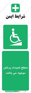 Portable , Ramps , ویلچر , صندلی , چرخدار , قابل حمل , رمپ , 