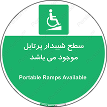Portable , Ramps , ویلچر , صندلی , چرخدار , قابل حمل , رمپ , 