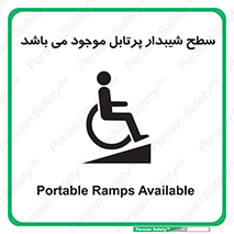 Portable , Ramps , ویلچر , صندلی , چرخدار , قابل حمل , رمپ , 