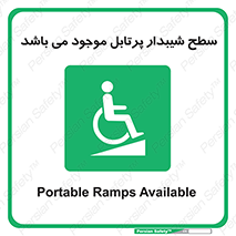 Portable , Ramps , ویلچر , صندلی , چرخدار , قابل حمل , رمپ , 