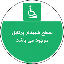 Portable , Ramps , ویلچر , صندلی , چرخدار , قابل حمل , رمپ , 