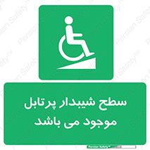 Portable , Ramps , ویلچر , صندلی , چرخدار , قابل حمل , رمپ , 