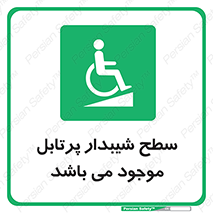 Portable , Ramps , ویلچر , صندلی , چرخدار , قابل حمل , رمپ , 