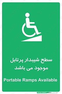 Portable , Ramps , ویلچر , صندلی , چرخدار , قابل حمل , رمپ , 
