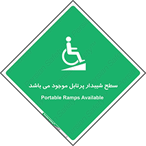 Portable , Ramps , ویلچر , صندلی , چرخدار , قابل حمل , رمپ , 