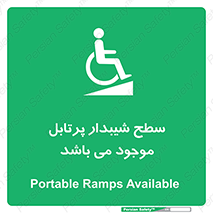 Portable , Ramps , ویلچر , صندلی , چرخدار , قابل حمل , رمپ , 
