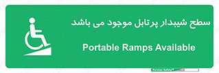 Portable , Ramps , ویلچر , صندلی , چرخدار , قابل حمل , رمپ , 