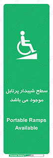 Portable , Ramps , ویلچر , صندلی , چرخدار , قابل حمل , رمپ , 