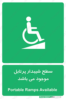 Portable , Ramps , ویلچر , صندلی , چرخدار , قابل حمل , رمپ , 