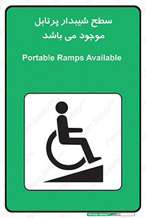 Portable , Ramps , ویلچر , صندلی , چرخدار , قابل حمل , رمپ , 