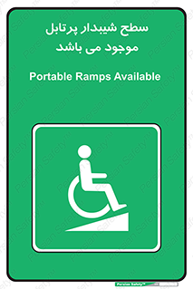 Portable , Ramps , ویلچر , صندلی , چرخدار , قابل حمل , رمپ , 
