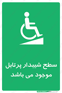 Portable , Ramps , ویلچر , صندلی , چرخدار , قابل حمل , رمپ , 