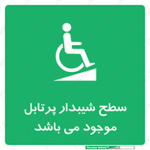 Portable , Ramps , ویلچر , صندلی , چرخدار , قابل حمل , رمپ , 