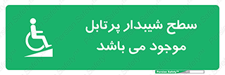 Portable , Ramps , ویلچر , صندلی , چرخدار , قابل حمل , رمپ , 