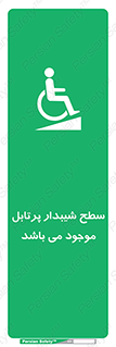 Portable , Ramps , ویلچر , صندلی , چرخدار , قابل حمل , رمپ , 