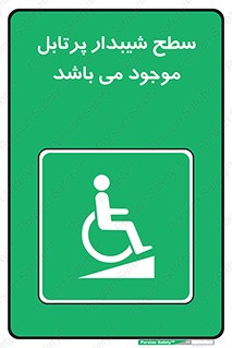Portable , Ramps , ویلچر , صندلی , چرخدار , قابل حمل , رمپ , 