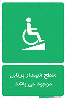 Portable , Ramps , ویلچر , صندلی , چرخدار , قابل حمل , رمپ , 