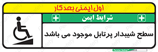 Portable , Ramps , ویلچر , صندلی , چرخدار , قابل حمل , رمپ , 