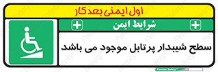 Portable , Ramps , ویلچر , صندلی , چرخدار , قابل حمل , رمپ , 
