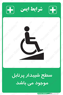 Portable , Ramps , ویلچر , صندلی , چرخدار , قابل حمل , رمپ , 