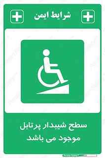 Portable , Ramps , ویلچر , صندلی , چرخدار , قابل حمل , رمپ , 
