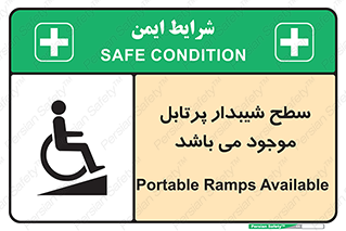Portable , Ramps , ویلچر , صندلی , چرخدار , قابل حمل , رمپ , 