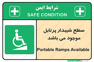 Portable , Ramps , ویلچر , صندلی , چرخدار , قابل حمل , رمپ , 